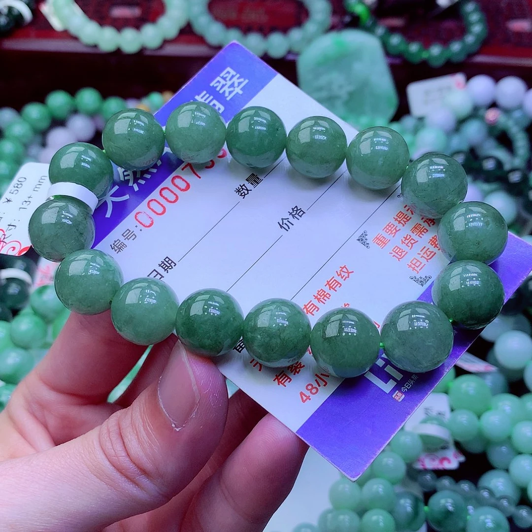 翡翠未镶嵌毛衣链