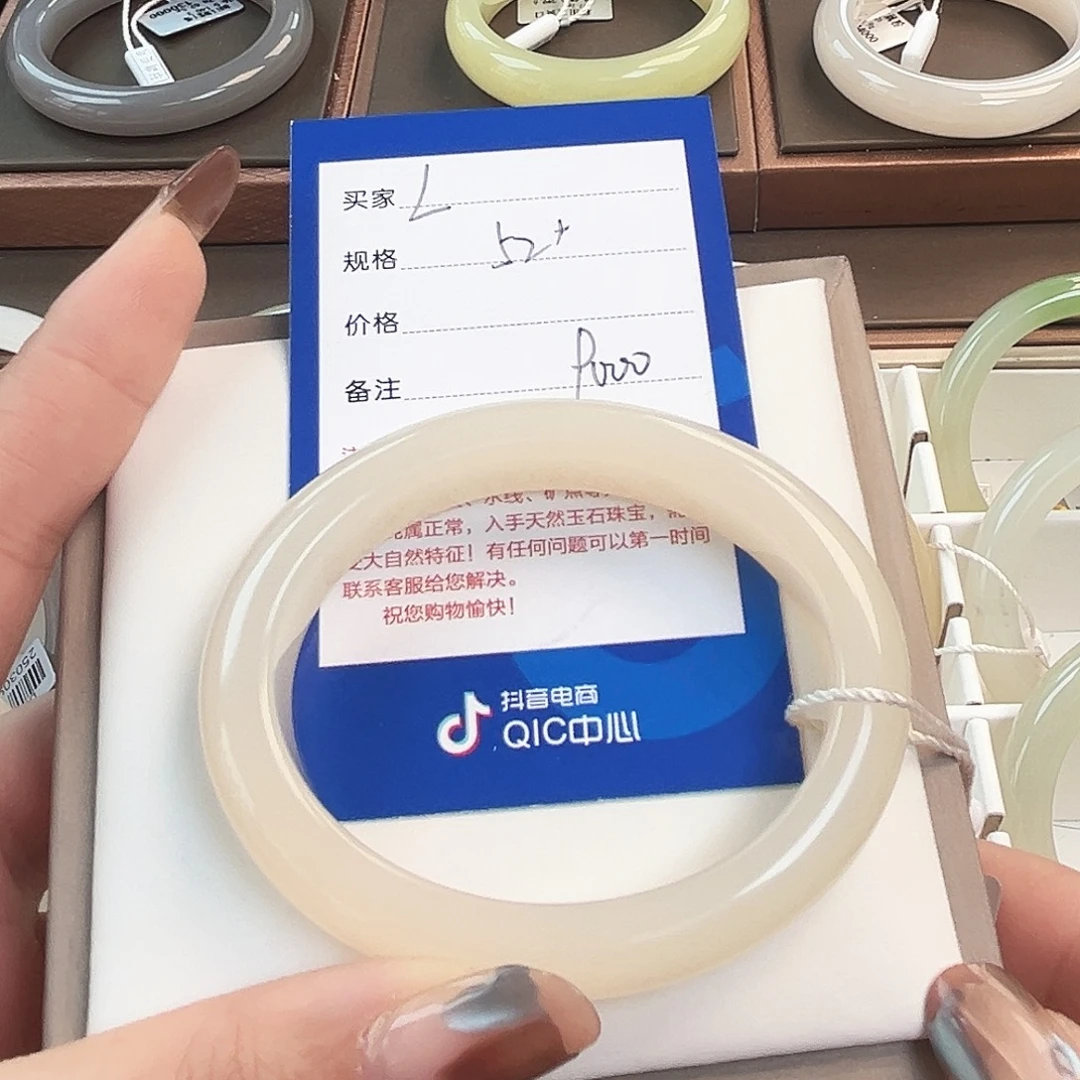 夏***初和田玉未镶嵌手镯