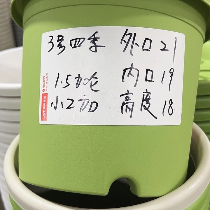 特价3号口21高18白色10只无托