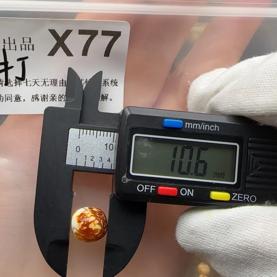 琥珀裸石未镶嵌琥珀蜜蜡