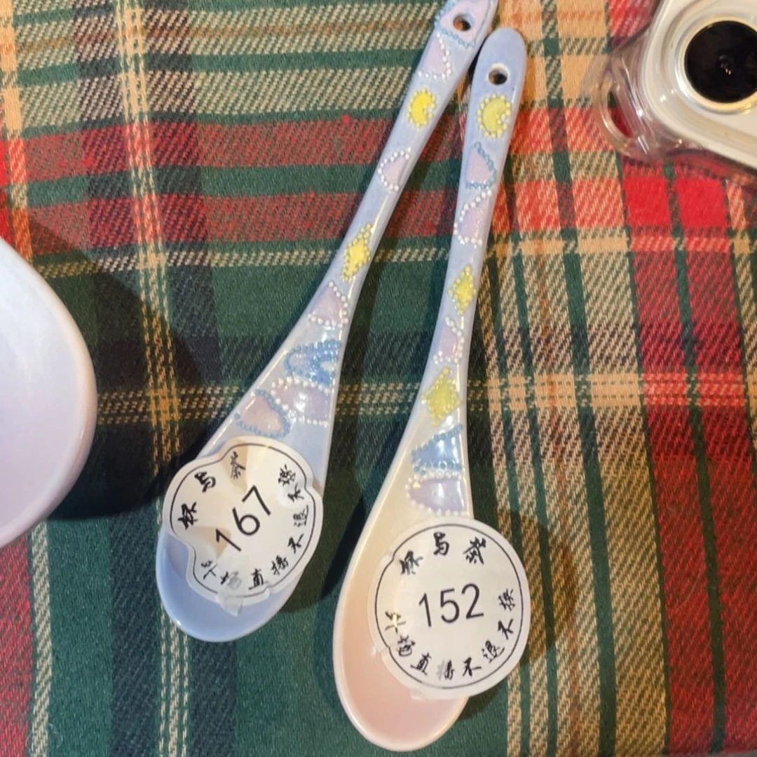 沐****陶瓷167和152号陶瓷爱你哈哈哈哈哈