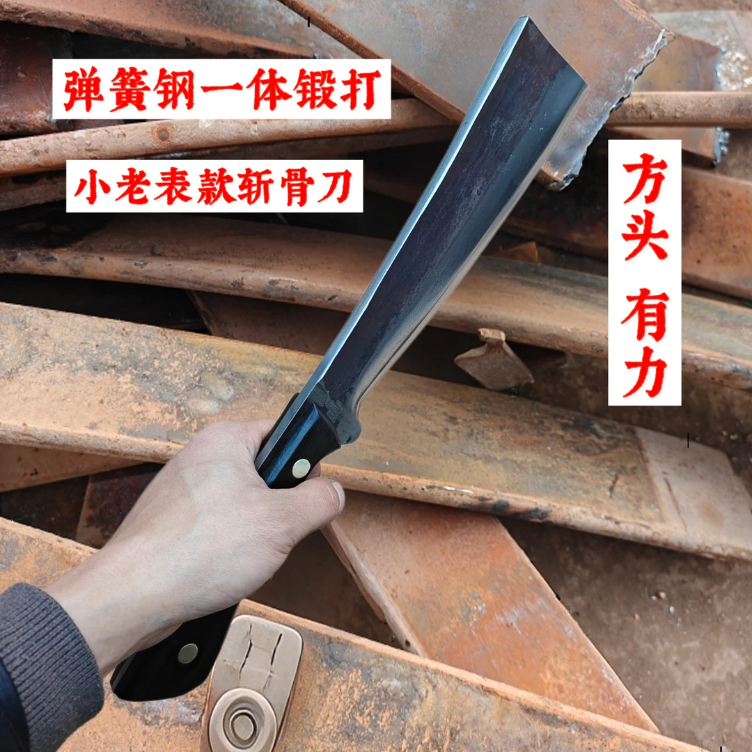 秋田利弹簧钢锻打小号斩骨刀砍柴刀砍骨刀
