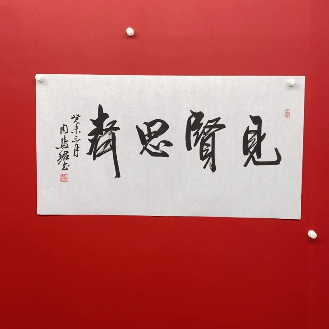 国画尚古2025656896523133