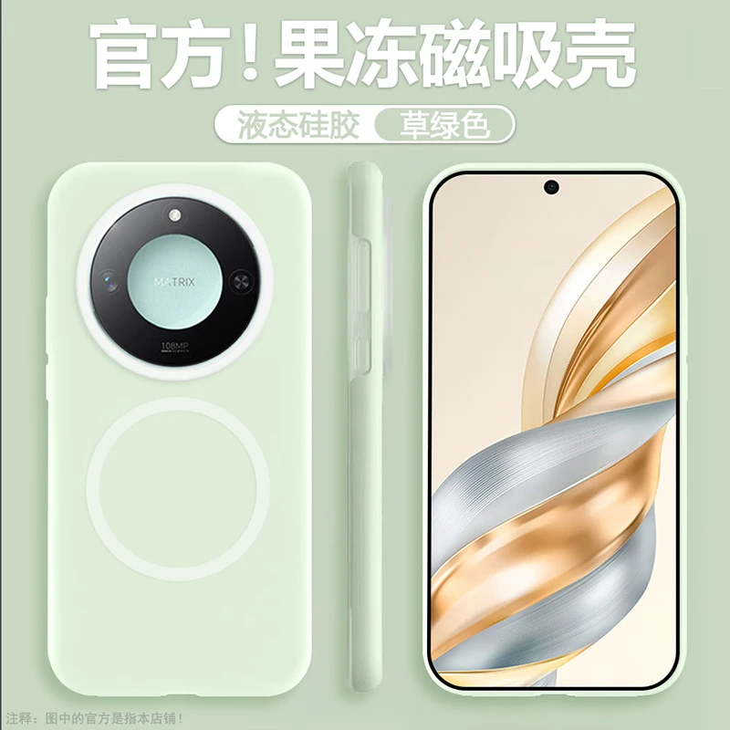 适用荣耀X60手机壳新款X60/50Pro果冻硅胶磁吸防摔保护套X50GT