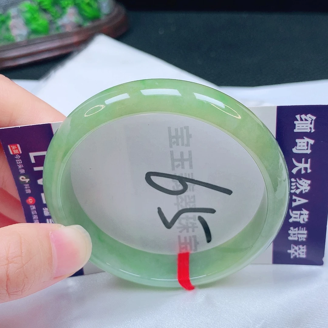 未镶嵌手镯翡翠55圈口