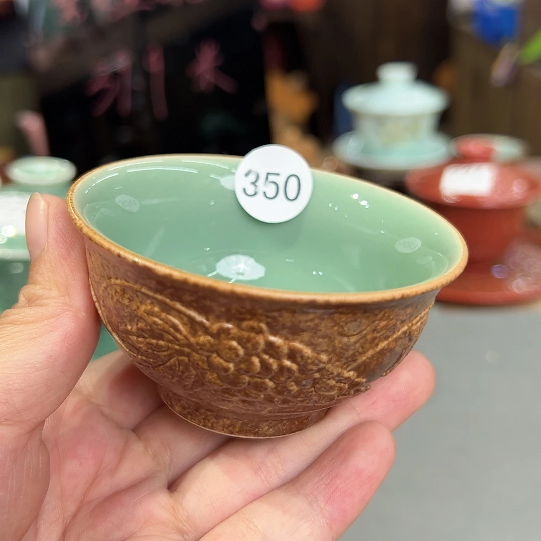 龙泉敬悦青瓷品茗杯