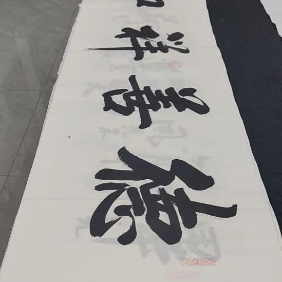 洛伊书画白武坤老师作品一副
