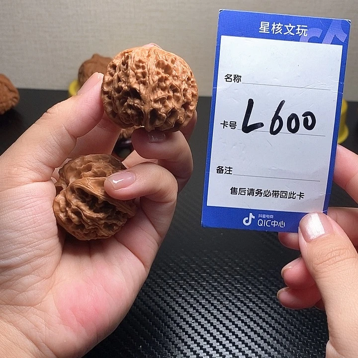 吊坠文玩核桃苹果39