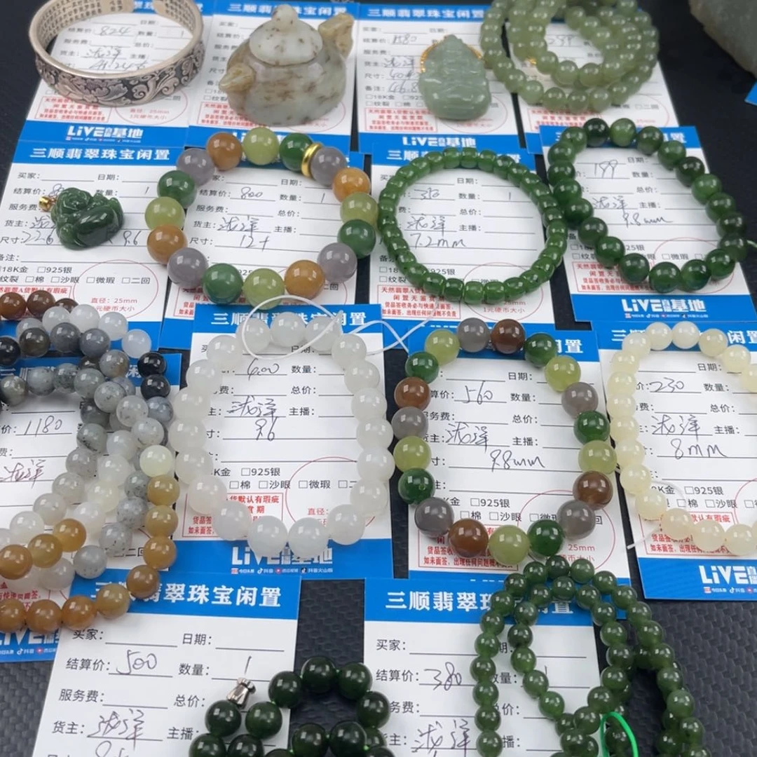 【闪购商品】足银镶嵌手镯和田玉