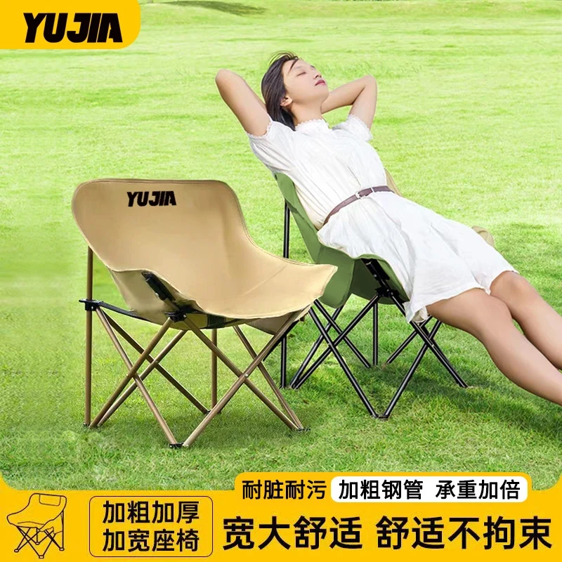 可折叠月亮椅户外便携式野餐露营懒人靠背椅钓鱼沙滩椅休闲椅