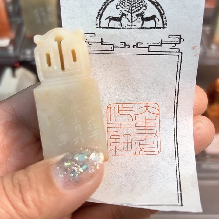 老挝石印石咯哦咯l