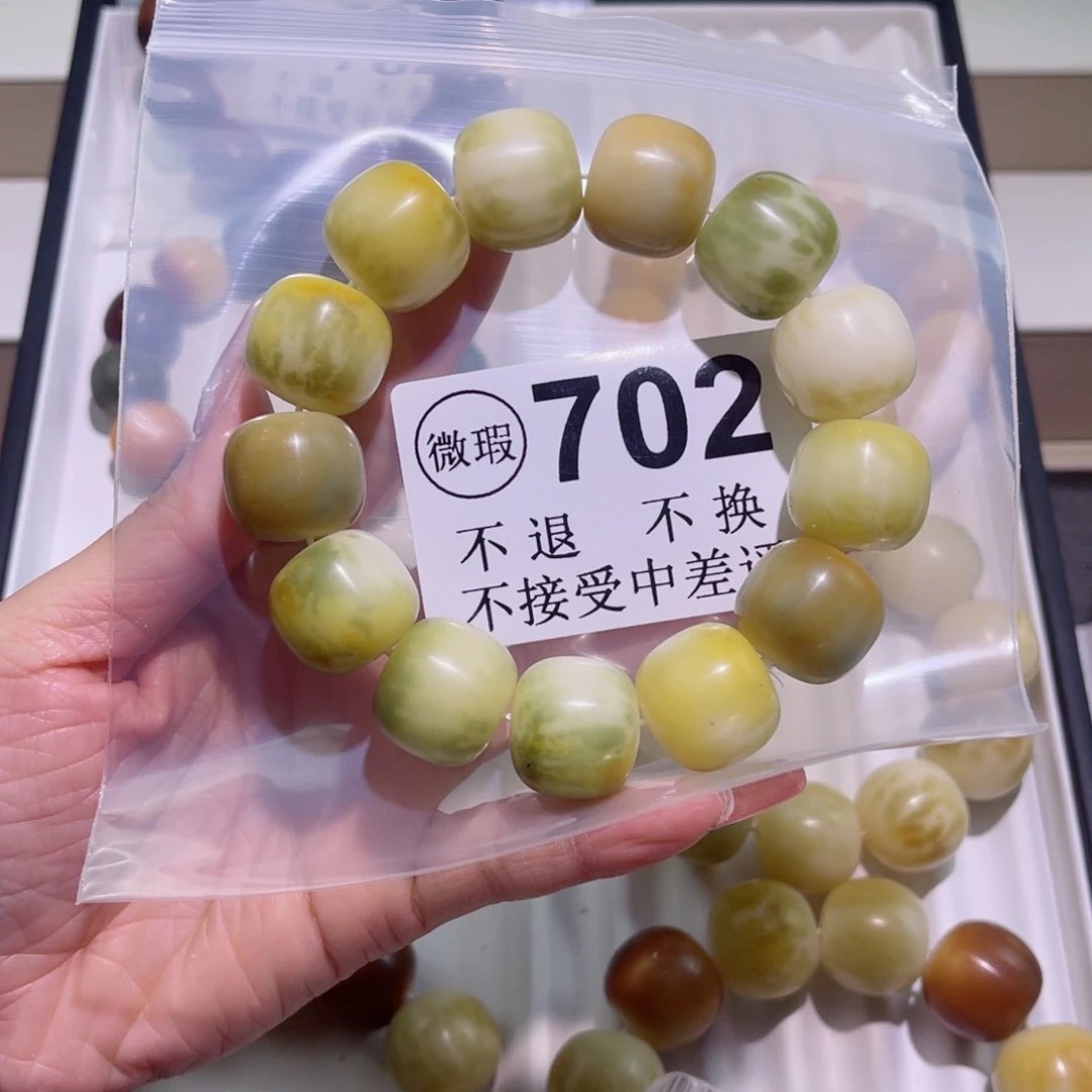 菩提根/象牙果手串c****g