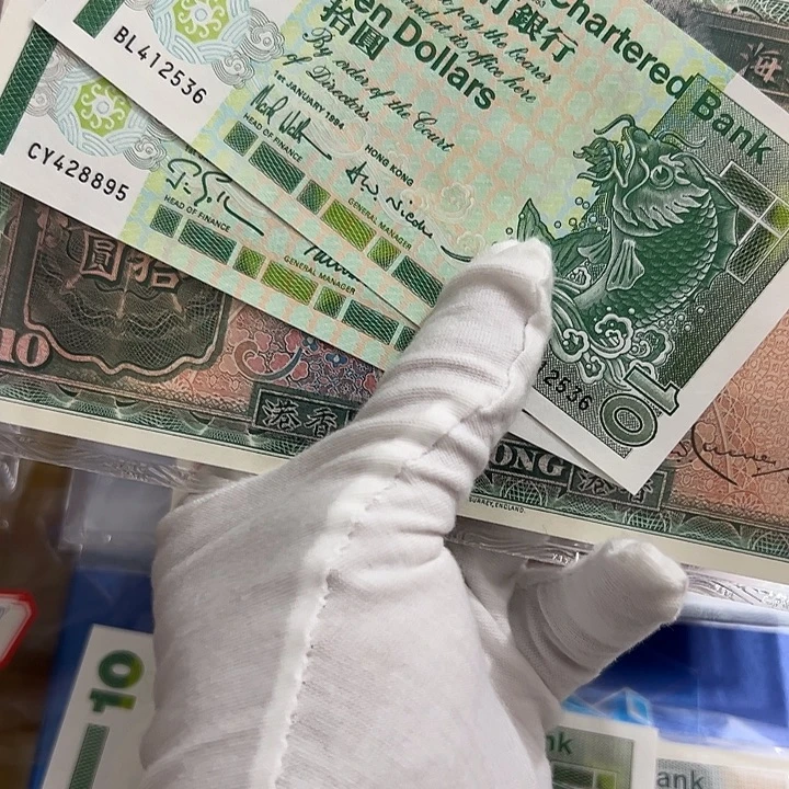 龙***少纸两张全新保真包邮