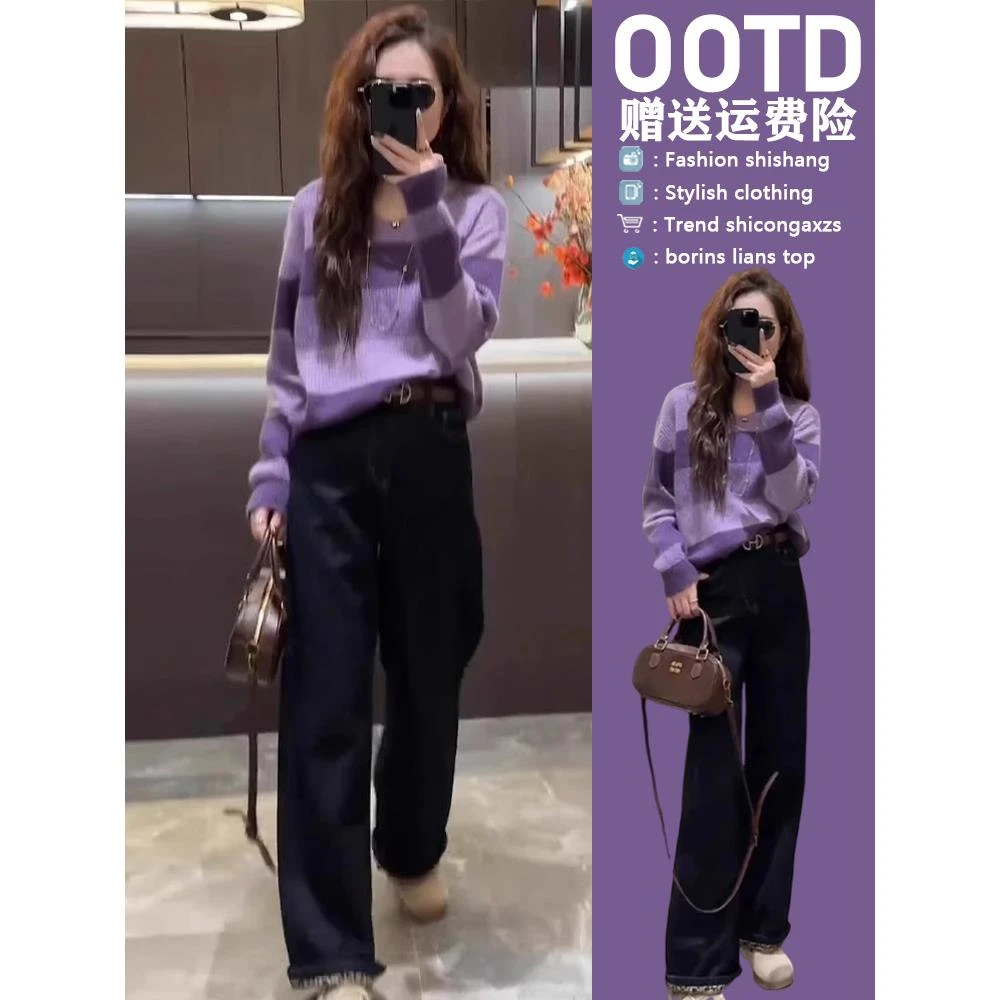 春装搭配一整套时尚洋气减龄高级感独特绝美紫色针织休闲运动套装