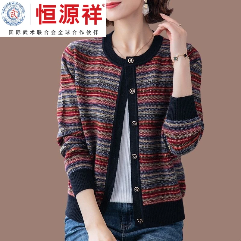 女士毛衣外套春秋装羊毛针织开衫大码圆领中年妈
