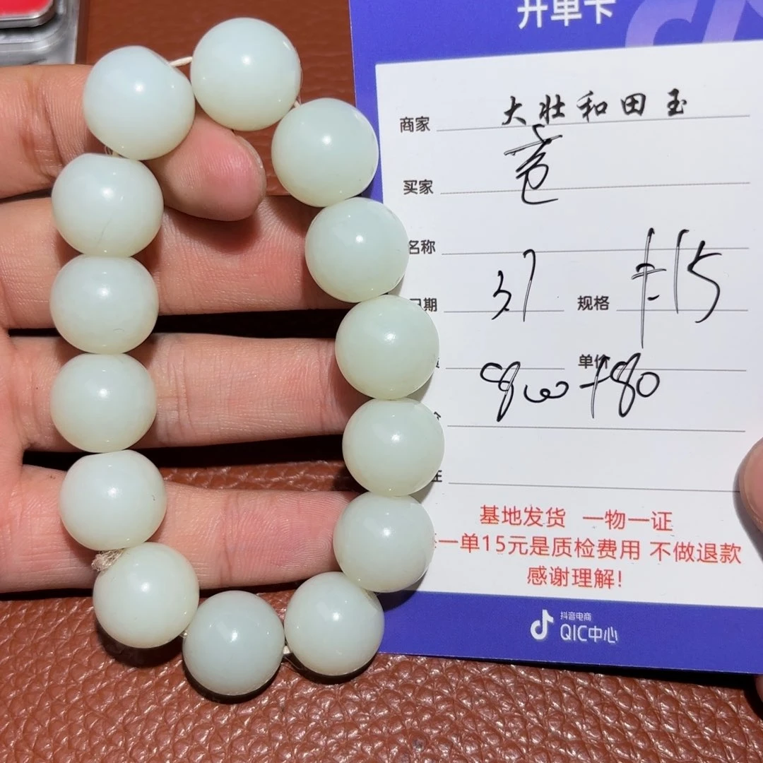 和田玉挂件未镶嵌苍**海