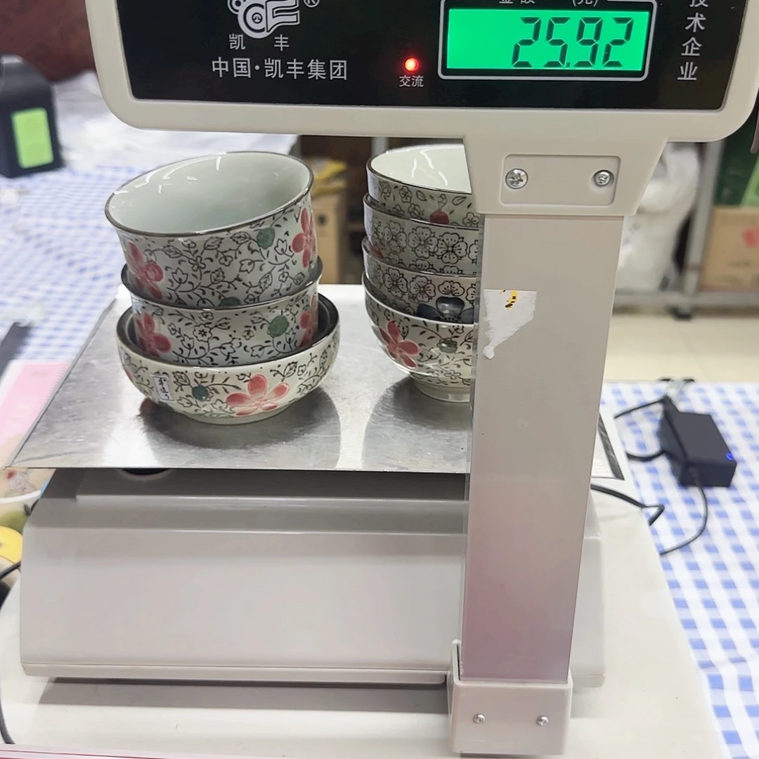 微瑕专属链接20包邮