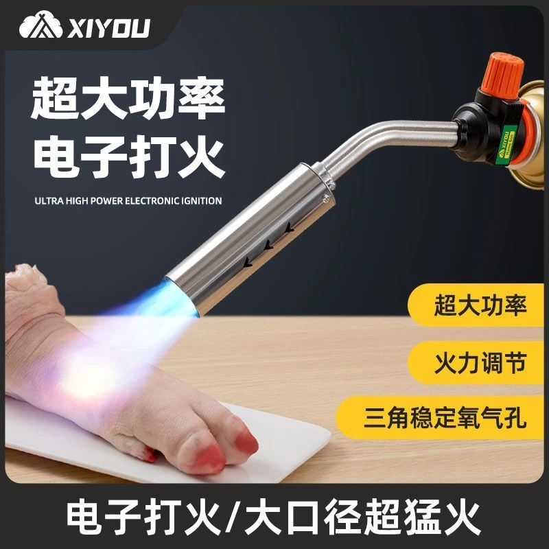 喷喷火烤烧毛家用手持喷火头卡式气罐打火器烧肉点碳神器