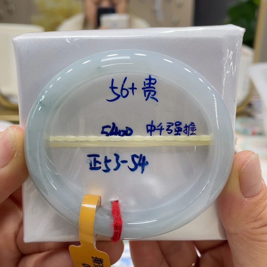 未镶嵌手镯翡翠翡翠