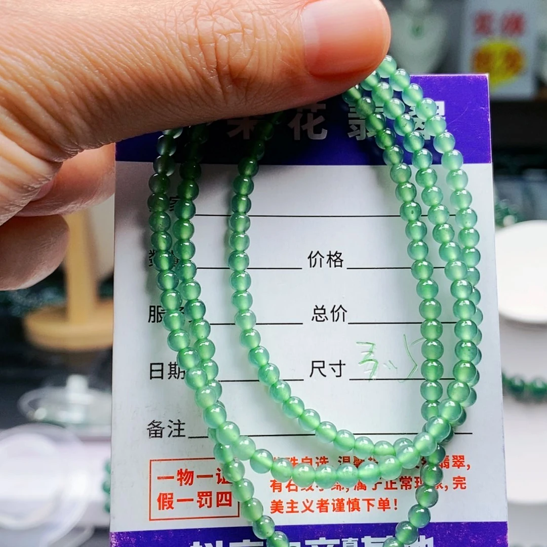 【闪购商品】翡翠手链未镶嵌翡翠