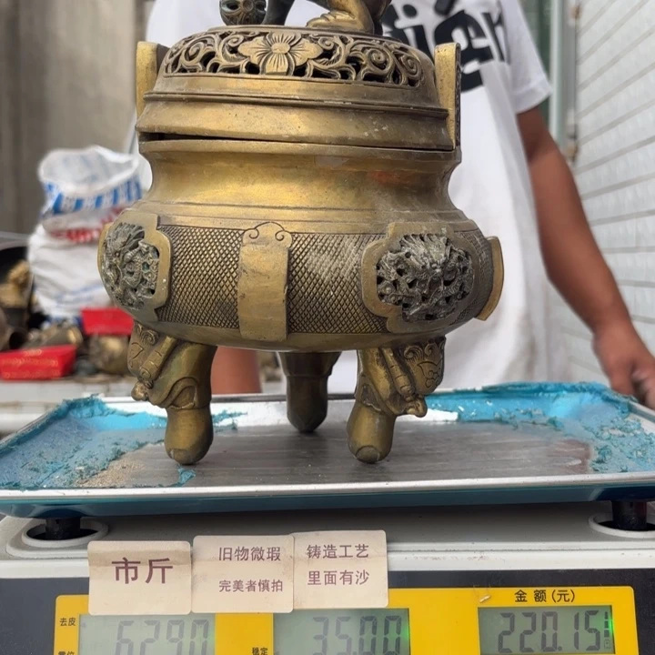 467 铜器物品理性消费