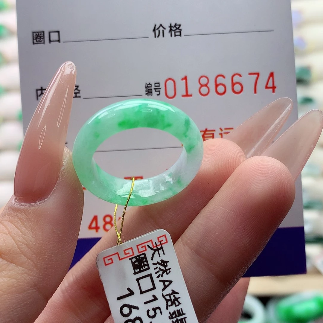 翡翠戒指未镶嵌15.16号