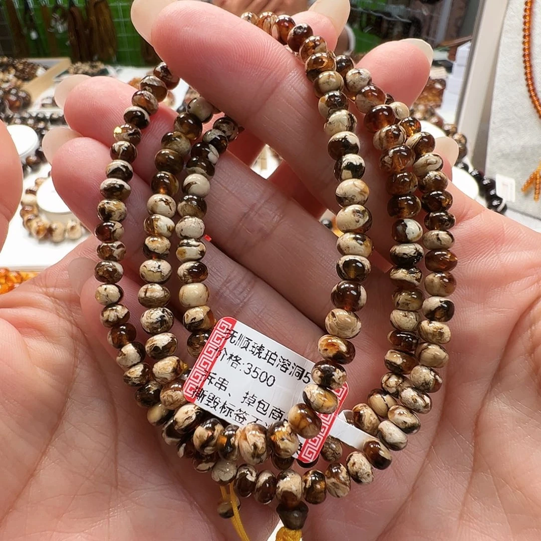 琥珀未镶嵌裸石抚顺琥珀5干白花溶洞