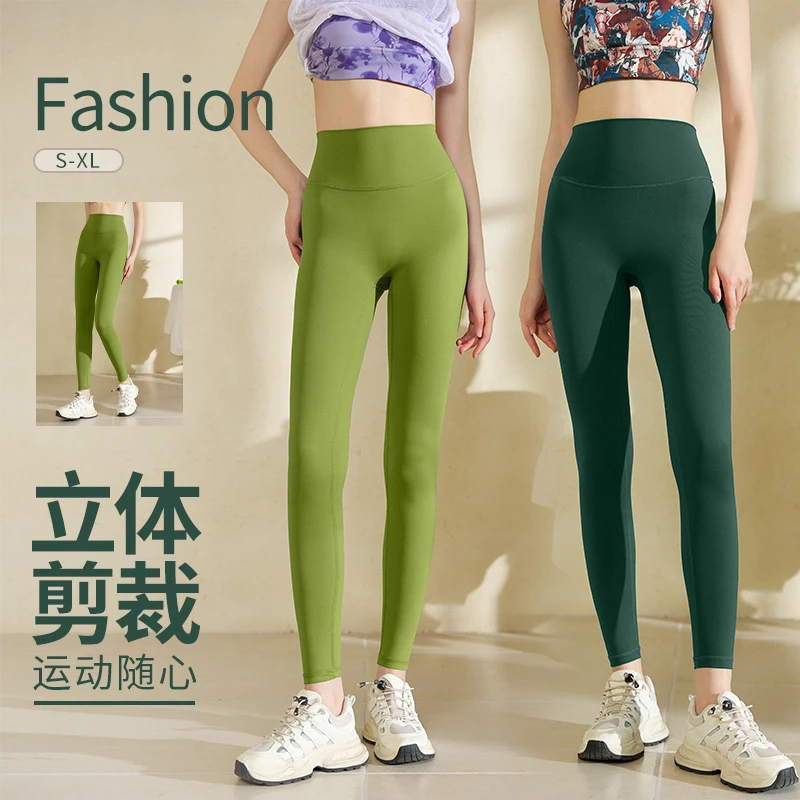 lulu同款高腰瑜伽裤女裸感无尴尬线外穿紧身提臀运动健身裤瑜伽服