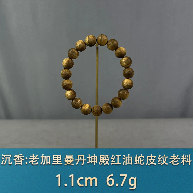 84260   老加里曼丹坤殿红油蛇皮纹老料 沉香