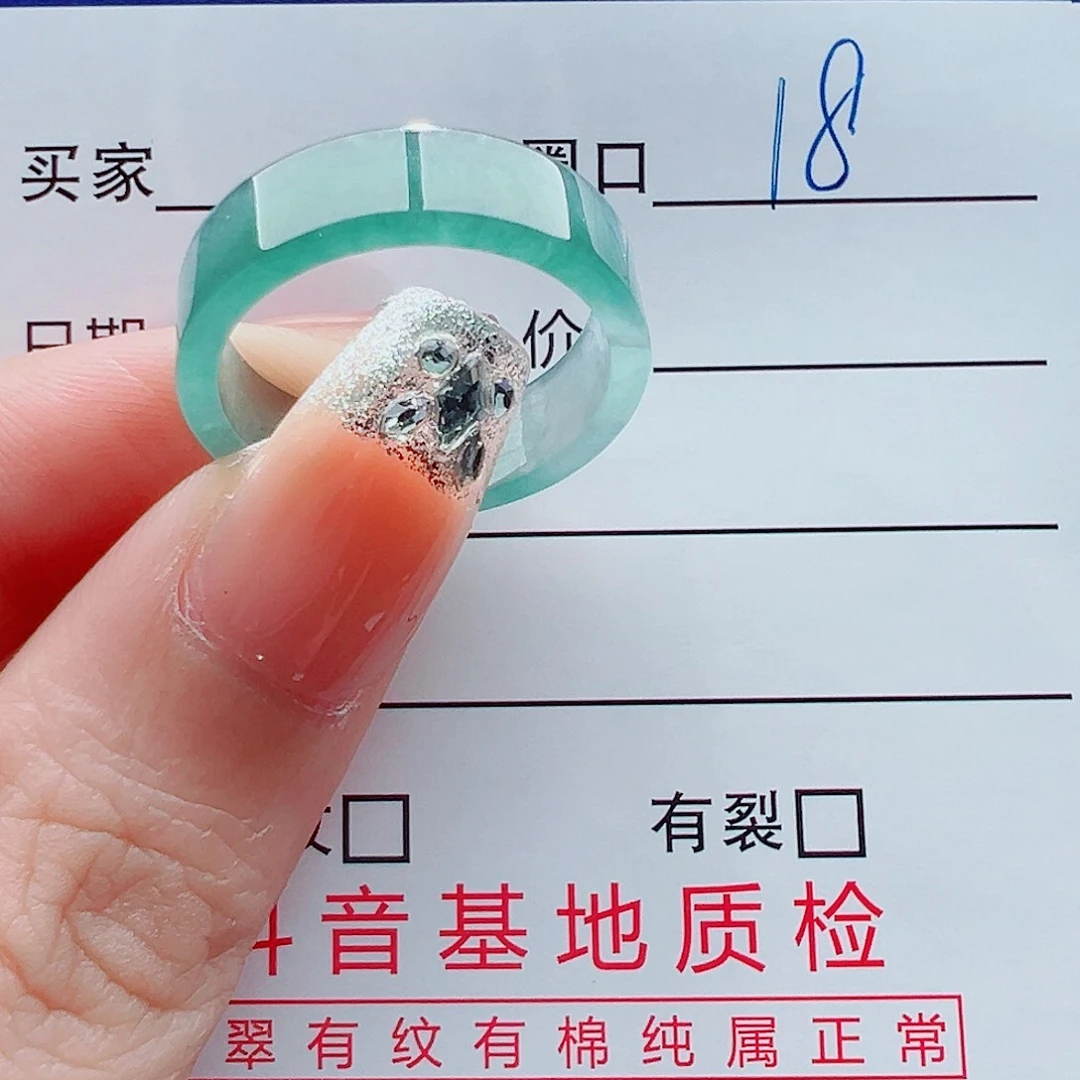未镶嵌戒指翡翠δ****)戒圈