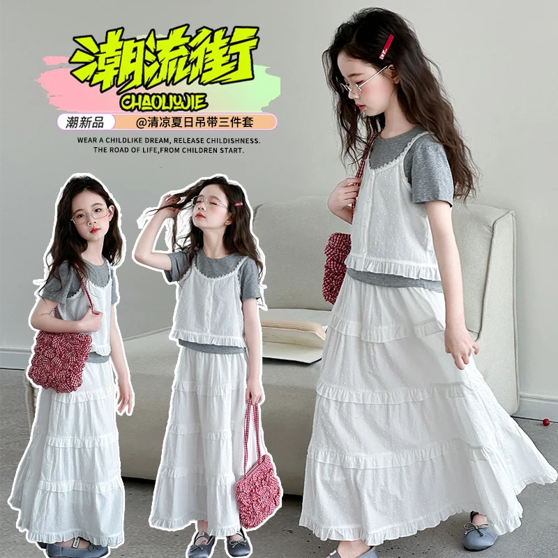 2025夏季女童夏季千金风花边吊带半身裙三件套童装韩版纱裙潮流夏