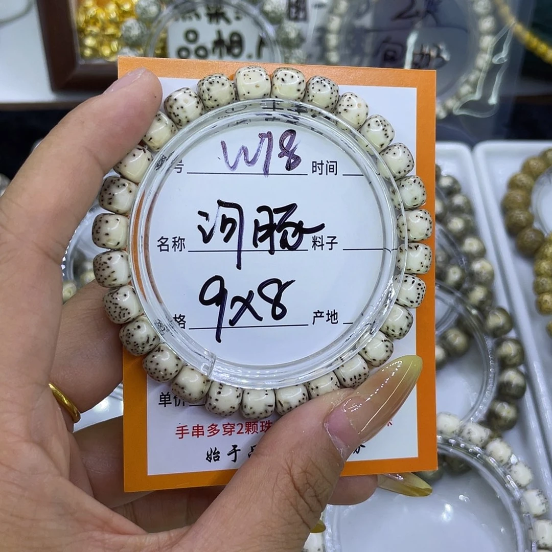 吊坠星月菩提W河豚18