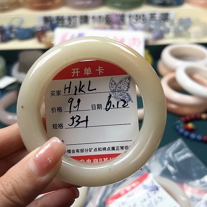 石英质玉手镯未镶嵌H**L