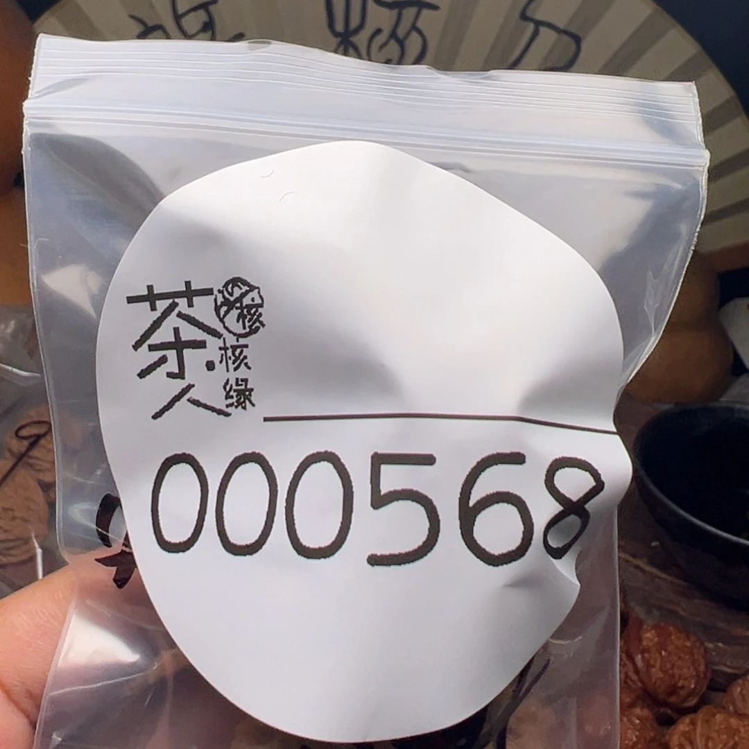 文玩核桃把件今天