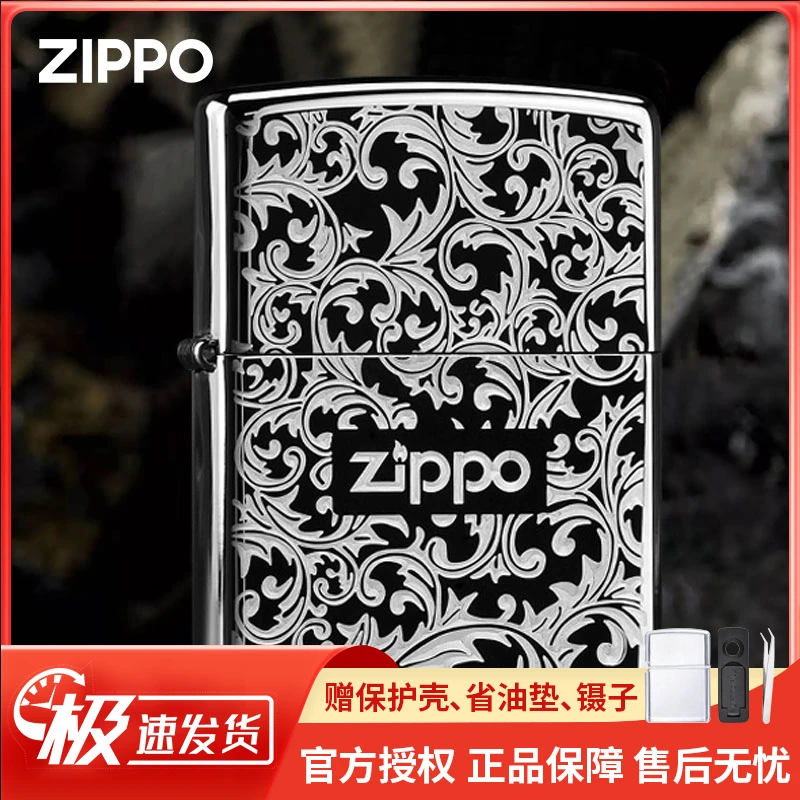 ZIPPO/之宝打火机原装正品 经典黑冰唐草煤油镜面送男士礼物 DYJ1