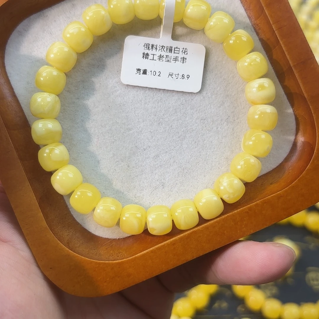 琥珀未镶嵌手链卡 8.9mm 浓白花