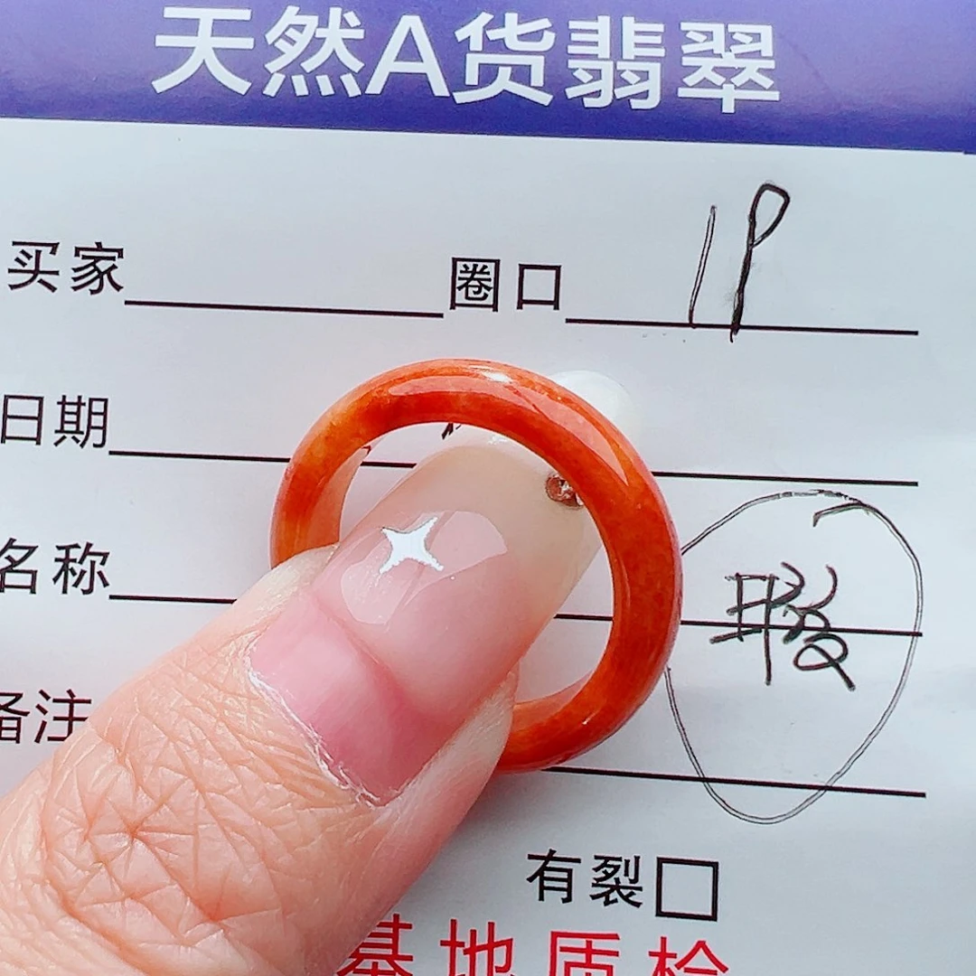 未镶嵌戒指翡翠戒指