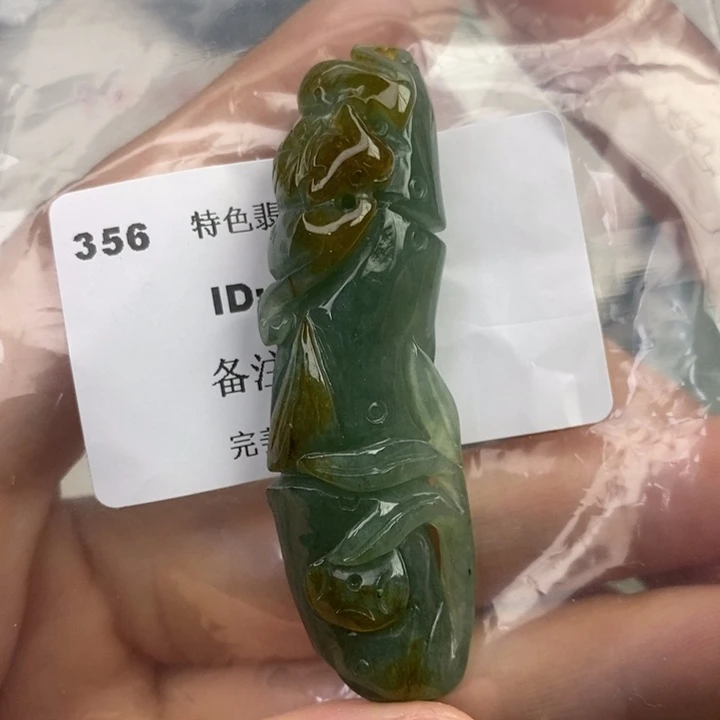 颈饰未镶嵌翡翠吊坠