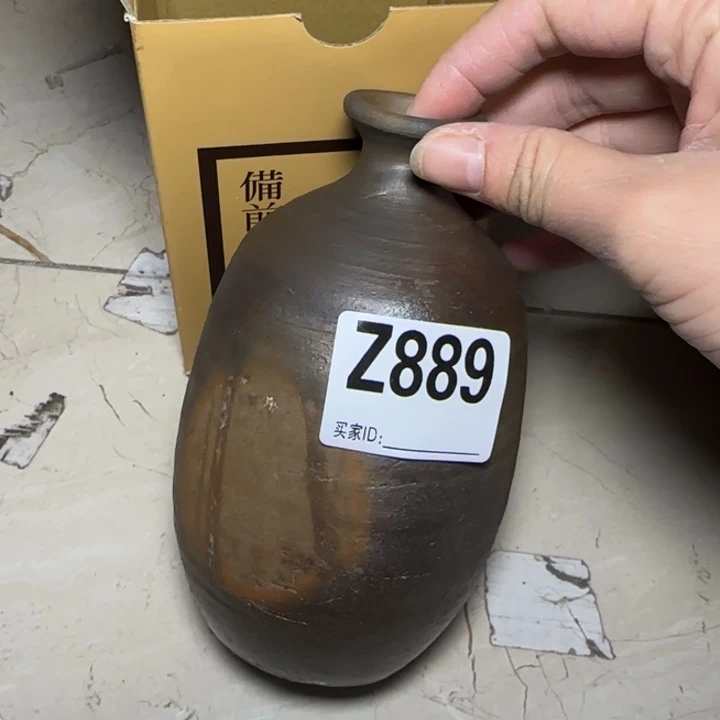 备前烧作品备前烧作品