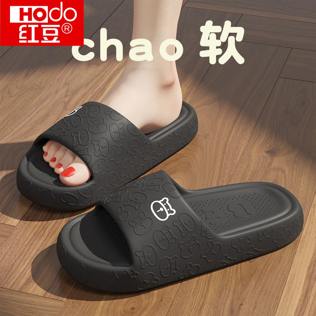 红豆凉拖鞋女士2025新款室内居家浴室洗澡防滑厚底情侣eva凉拖男