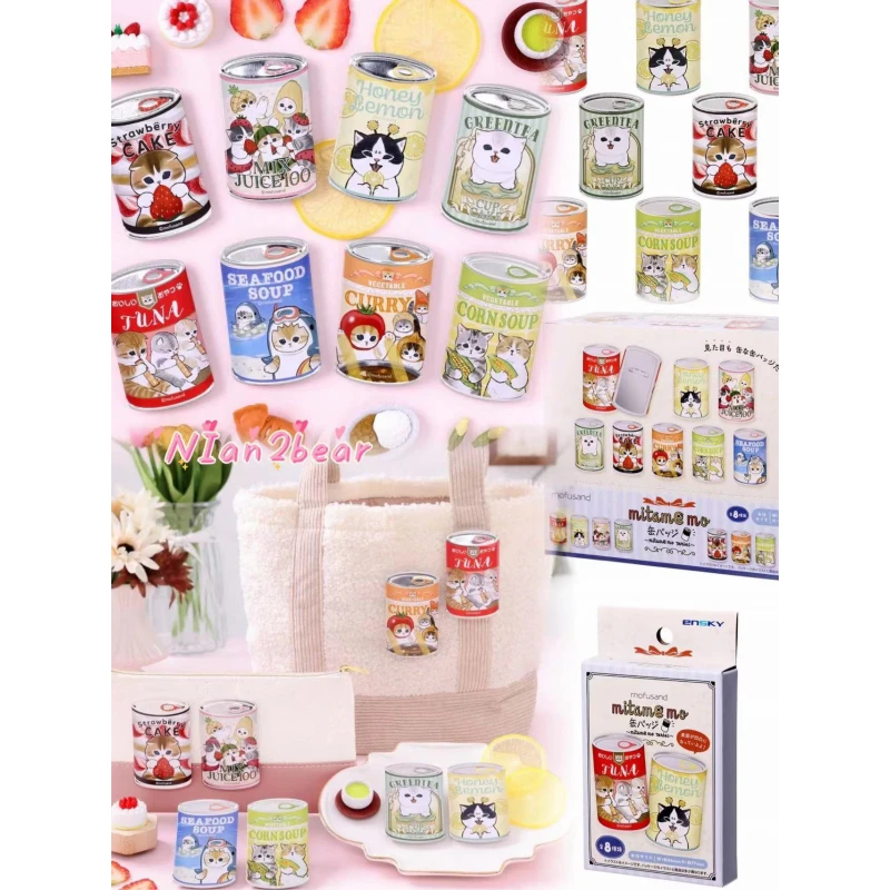 【两件包邮】国现 Mofusand鲨鱼猫美食罐头吧唧 徽章盲盒