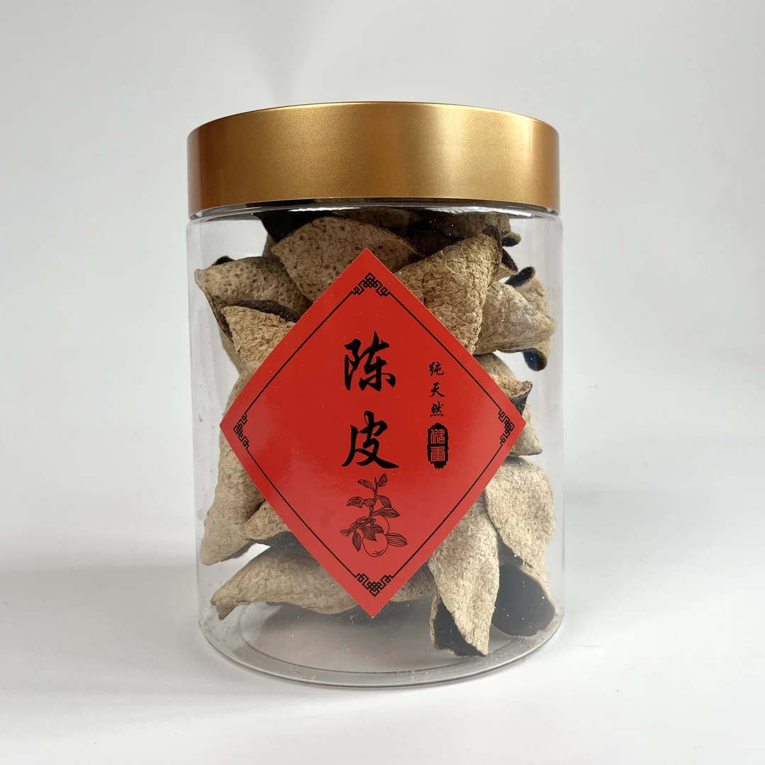 2020梅江圈枝二红皮新会陈皮自然干仓陈化自然生晒