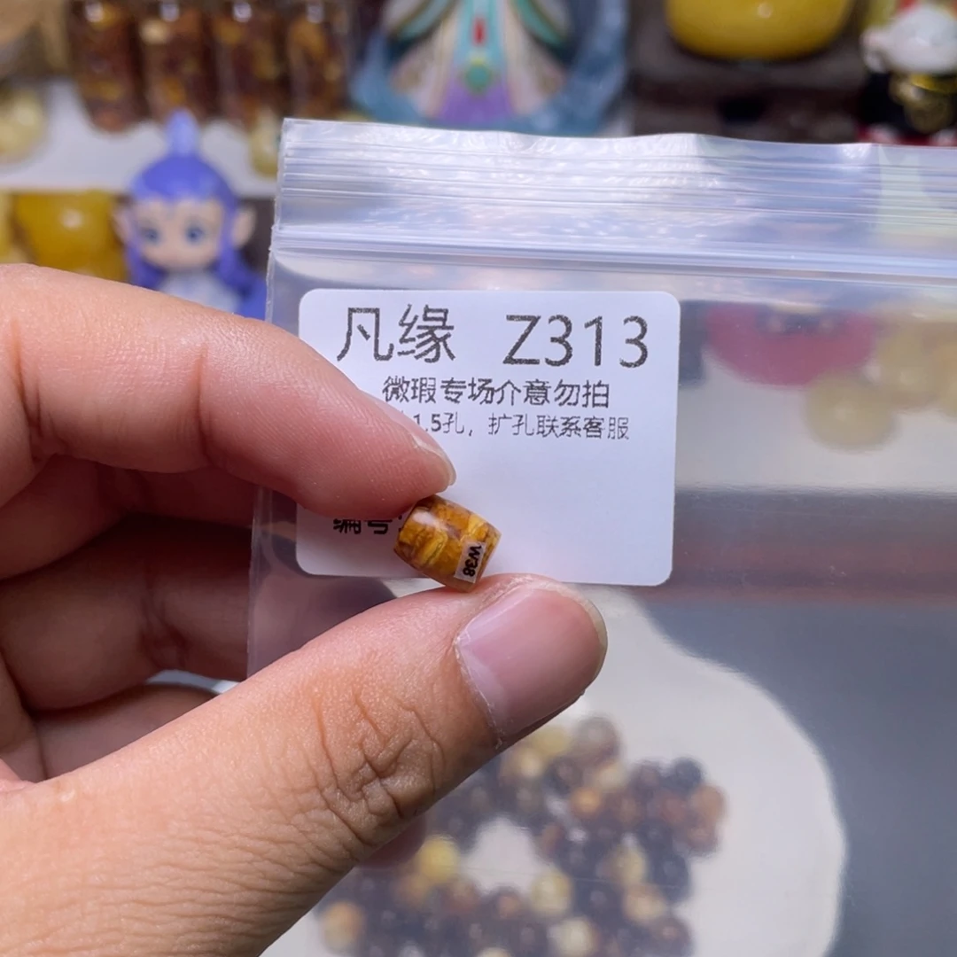 未镶嵌蜜蜡珠宝奇石