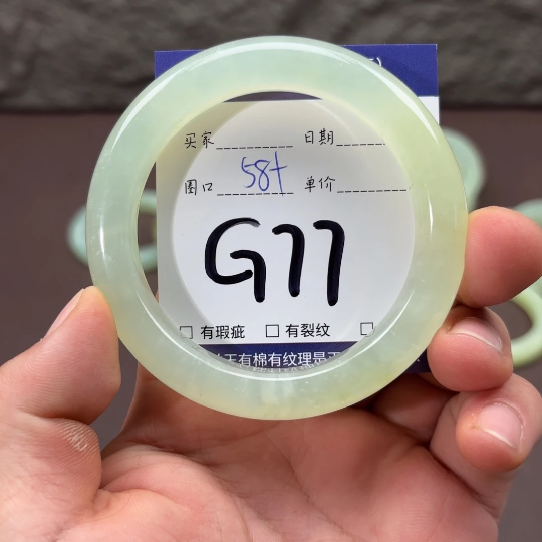 岫玉未镶嵌手镯手镯