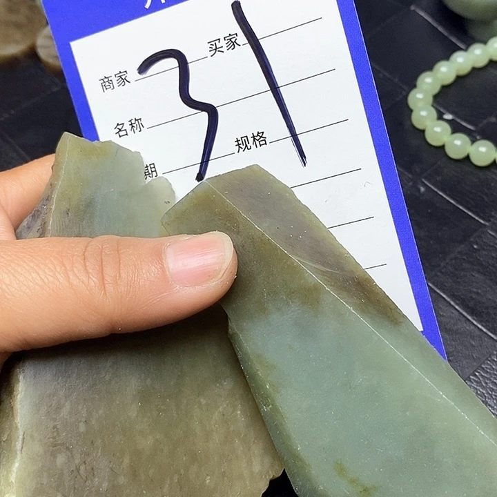 和田玉毛料未镶嵌