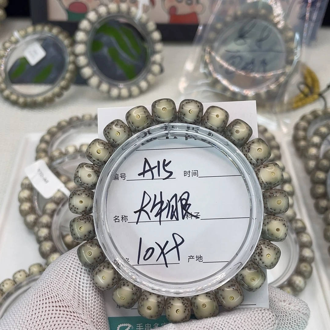 吊坠星月菩提A15大牛眼