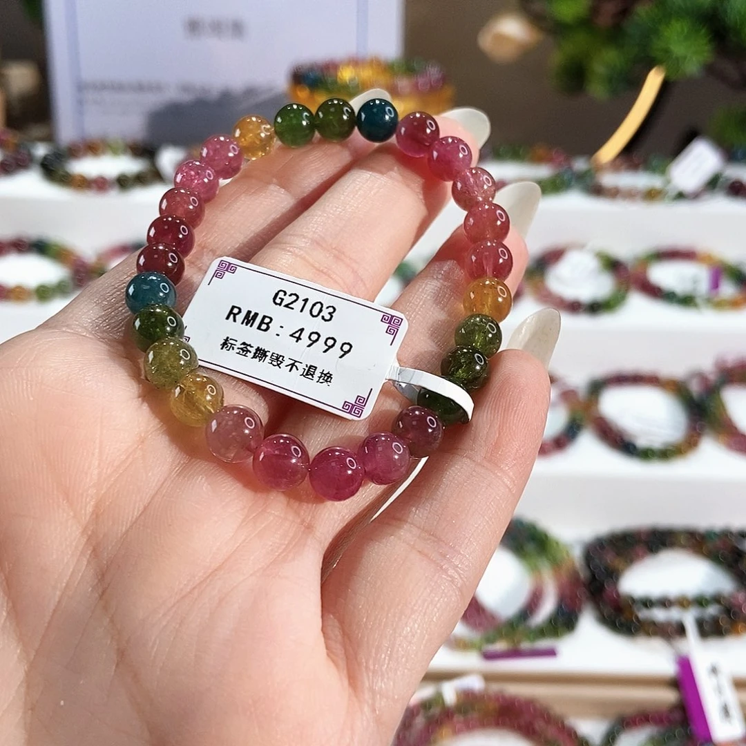 手链碧玺未镶嵌G2103素圈颜色微差
