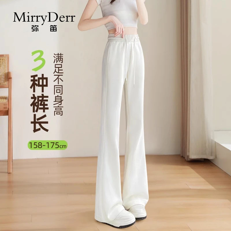MirryDerr/弥笛窄版垂顺白色微喇裤女夏季2025新款遮肉显瘦休闲裤
