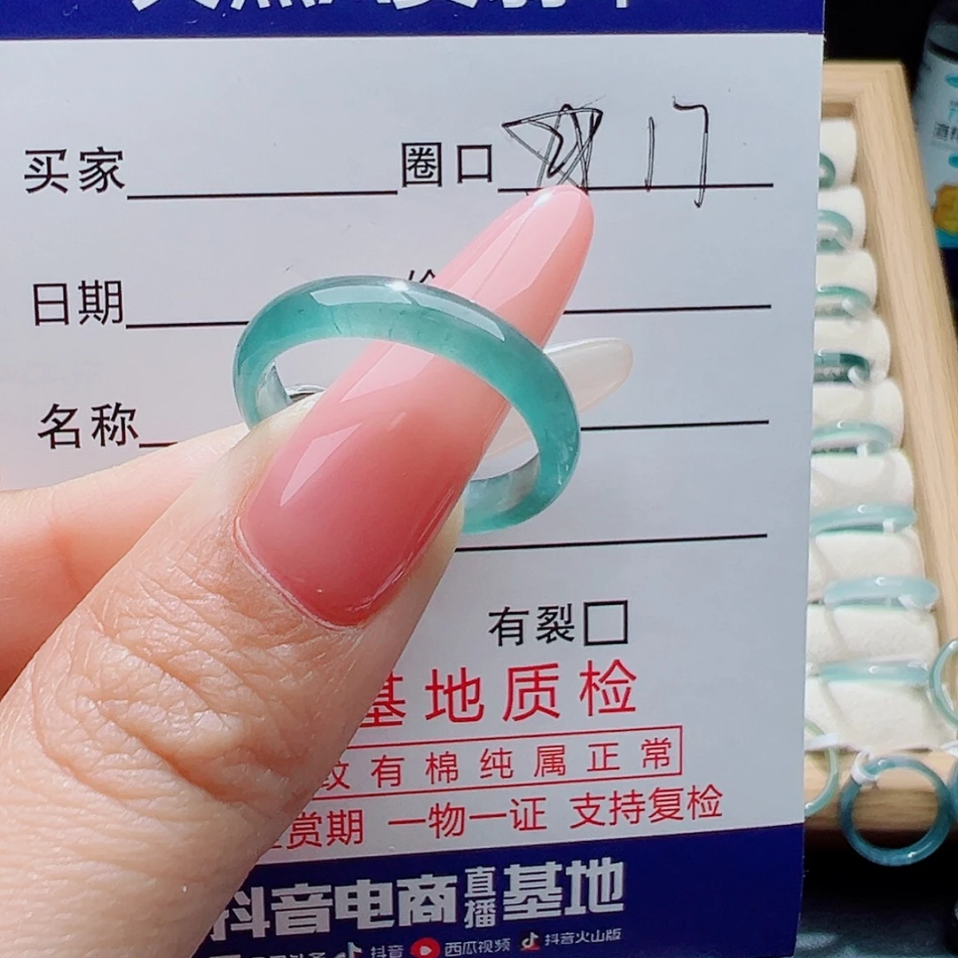 翡翠未镶嵌戒指天然