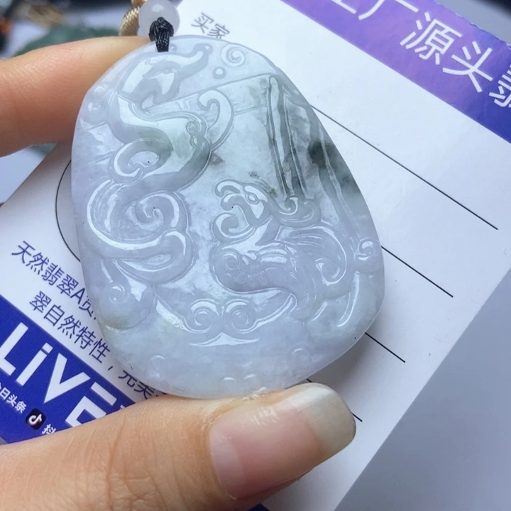 翡翠未镶嵌挂件翡翠